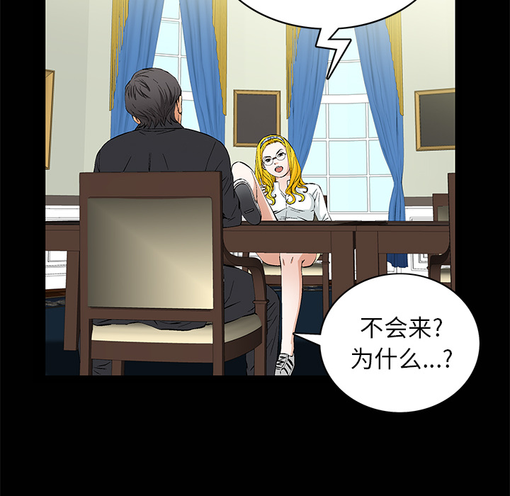 [韩国漫画] 羁绊 剧情,巨乳大奶#[181P]-71