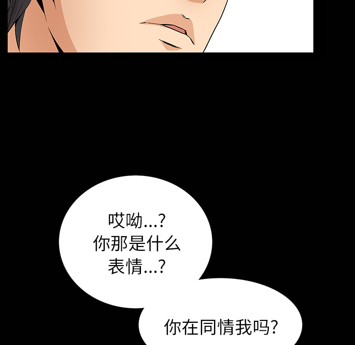 [韩国漫画] 羁绊 剧情,巨乳大奶#[181P]-79