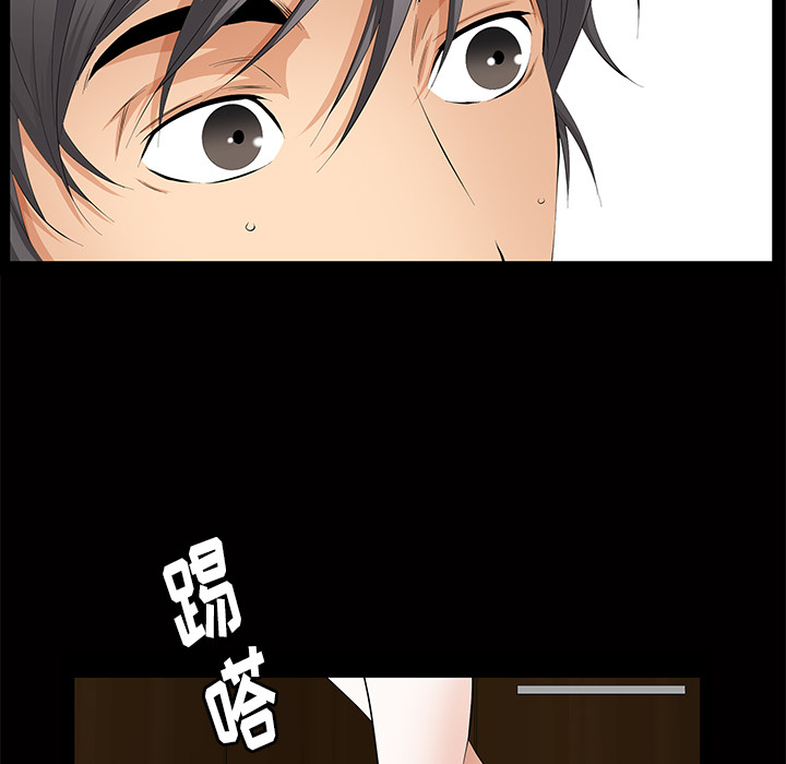 [韩国漫画] 羁绊 剧情,巨乳大奶#[164P]-109