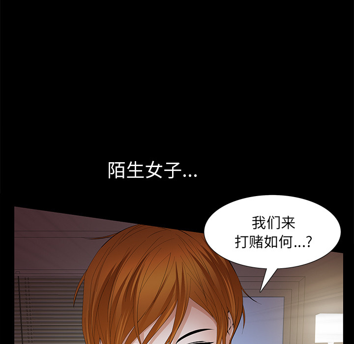 [韩国漫画] 羁绊 剧情,巨乳大奶#[164P]-131
