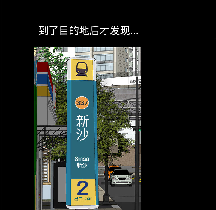 [韩国漫画] 羁绊 剧情,巨乳大奶#[164P]-14