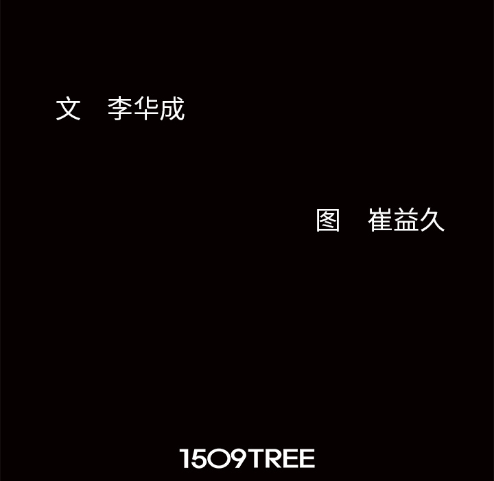 [韩国漫画] 羁绊 剧情,巨乳大奶#[164P]-162