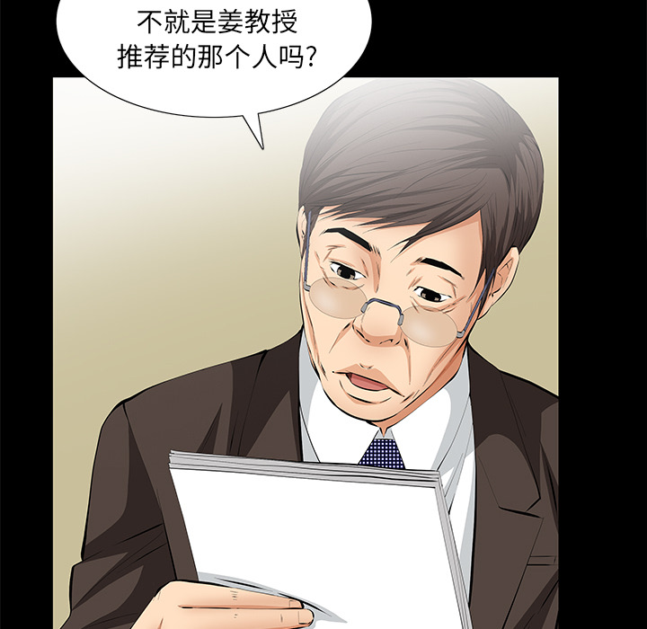 [韩国漫画] 羁绊 剧情,巨乳大奶#[164P]-29