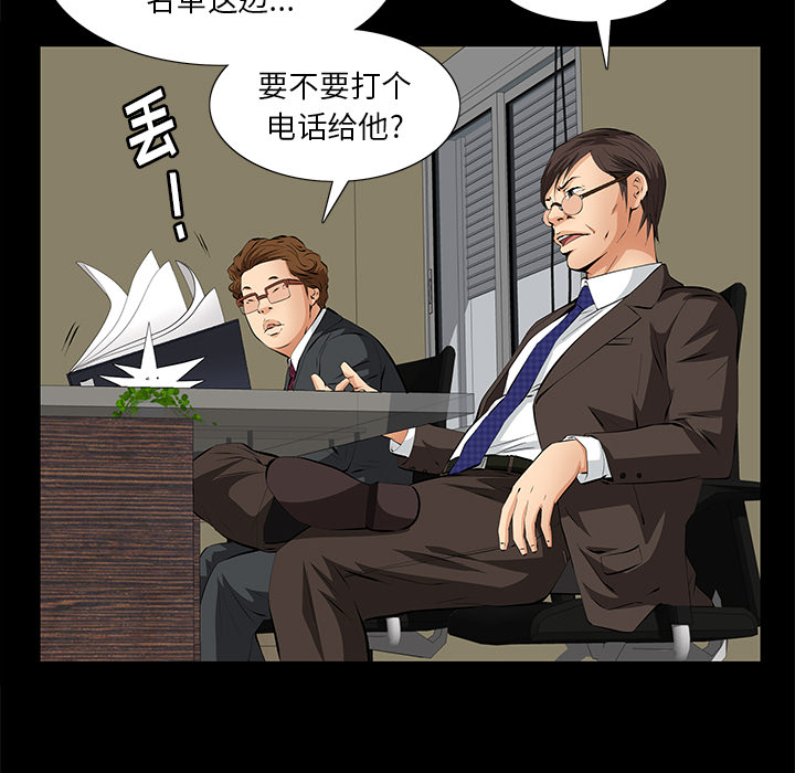 [韩国漫画] 羁绊 剧情,巨乳大奶#[164P]-31