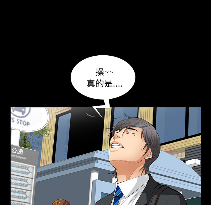 [韩国漫画] 羁绊 剧情,巨乳大奶#[164P]-41