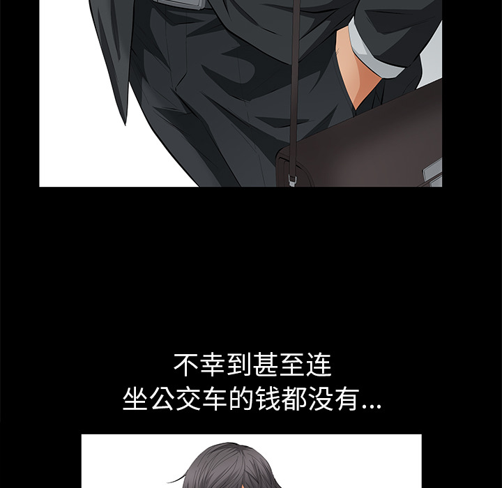 [韩国漫画] 羁绊 剧情,巨乳大奶#[164P]-43