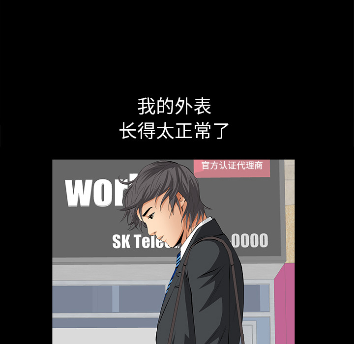 [韩国漫画] 羁绊 剧情,巨乳大奶#[164P]-59