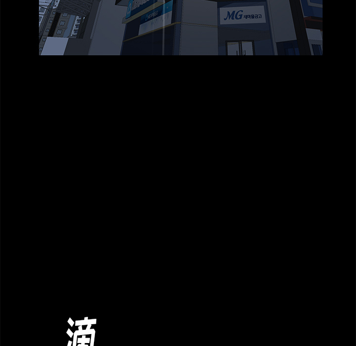 [韩国漫画] 羁绊 剧情,巨乳大奶#[164P]-68