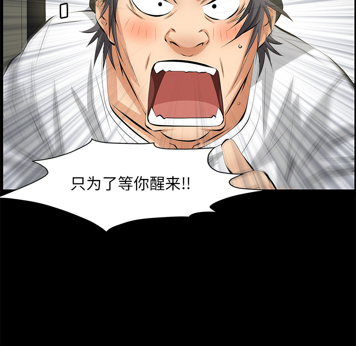 [韩国漫画] 羁绊 剧情,巨乳大奶#[164P]-7