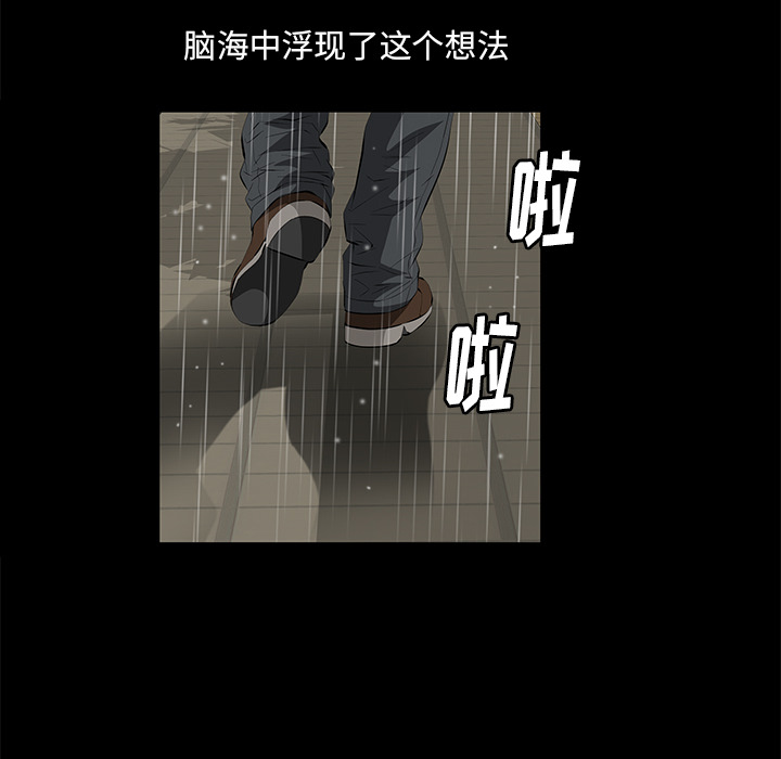 [韩国漫画] 羁绊 剧情,巨乳大奶#[164P]-71