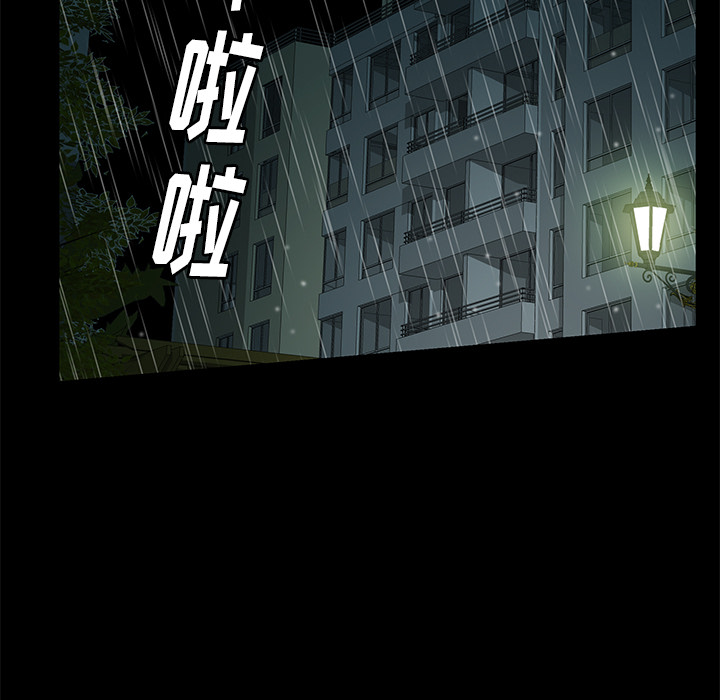 [韩国漫画] 羁绊 剧情,巨乳大奶#[164P]-90