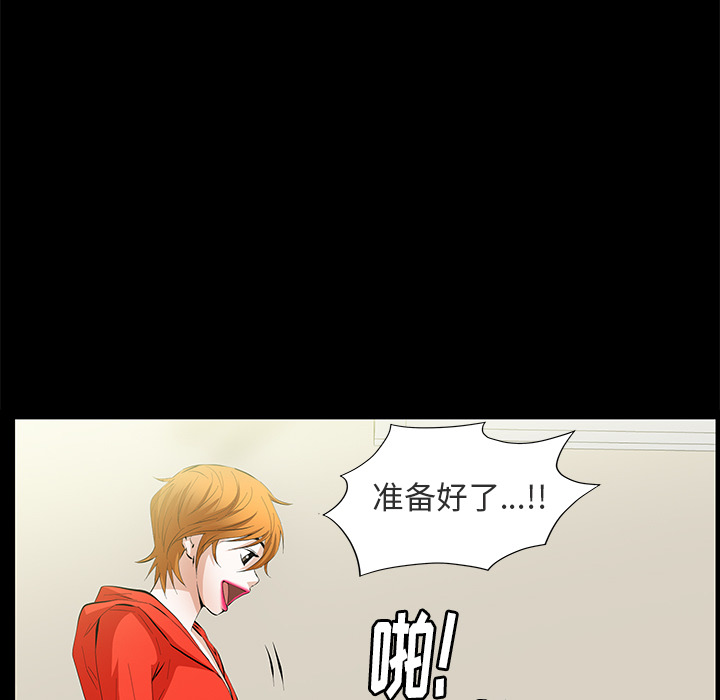 [韩国漫画] 羁绊 剧情,巨乳大奶#[198P]-107