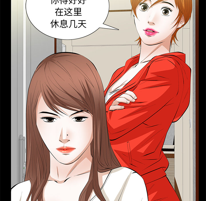 [韩国漫画] 羁绊 剧情,巨乳大奶#[198P]-126