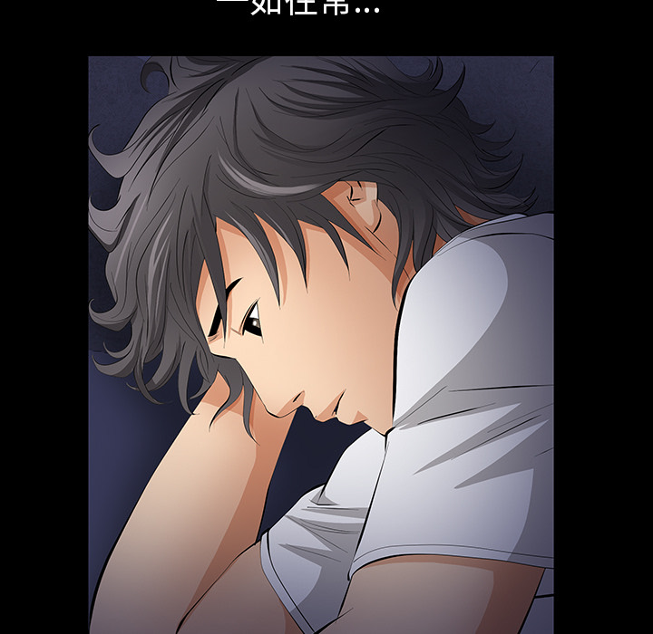 [韩国漫画] 羁绊 剧情,巨乳大奶#[198P]-135