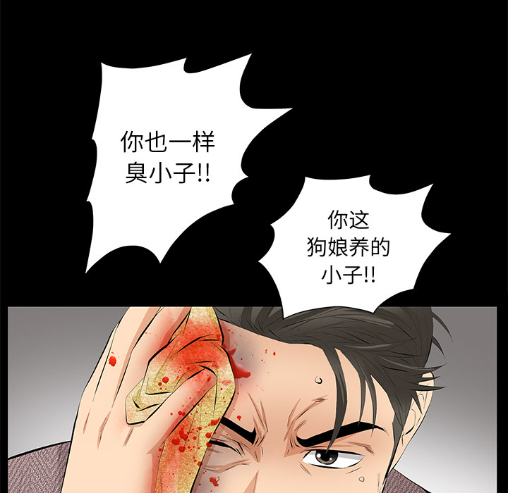 [韩国漫画] 羁绊 剧情,巨乳大奶#[198P]-144