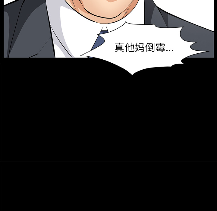 [韩国漫画] 羁绊 剧情,巨乳大奶#[198P]-149