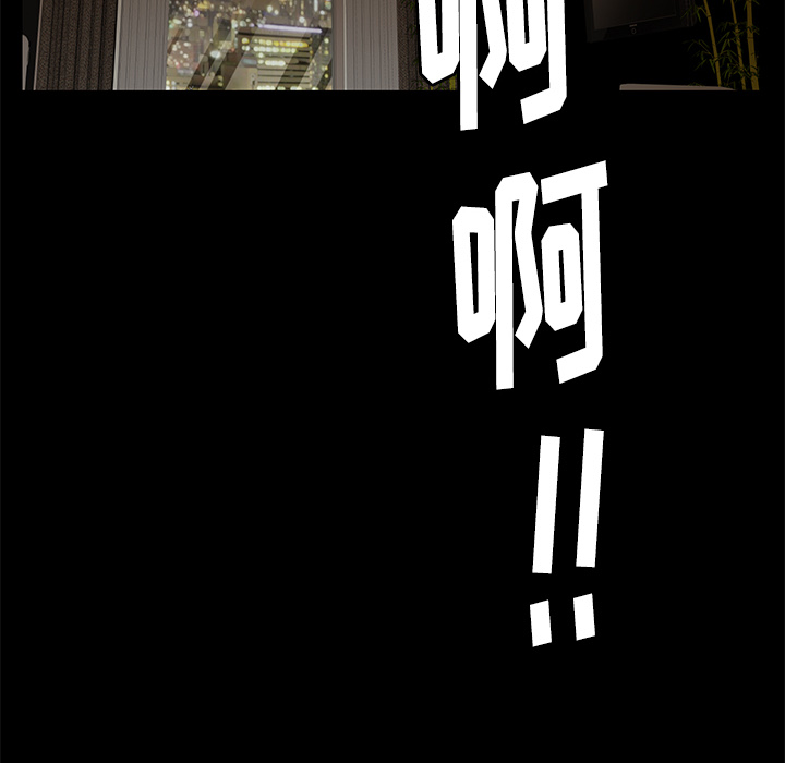 [韩国漫画] 羁绊 剧情,巨乳大奶#[198P]-159