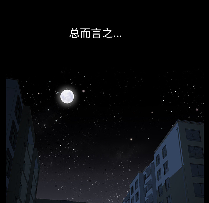 [韩国漫画] 羁绊 剧情,巨乳大奶#[198P]-185