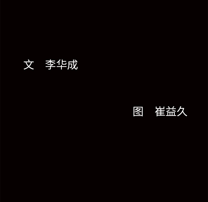 [韩国漫画] 羁绊 剧情,巨乳大奶#[198P]-196