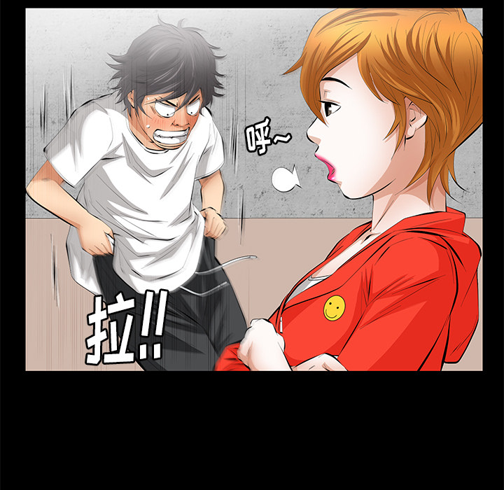 [韩国漫画] 羁绊 剧情,巨乳大奶#[198P]-22