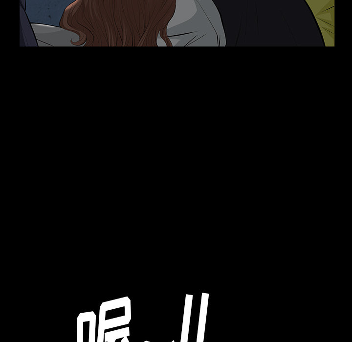 [韩国漫画] 羁绊 剧情,巨乳大奶#[198P]-26