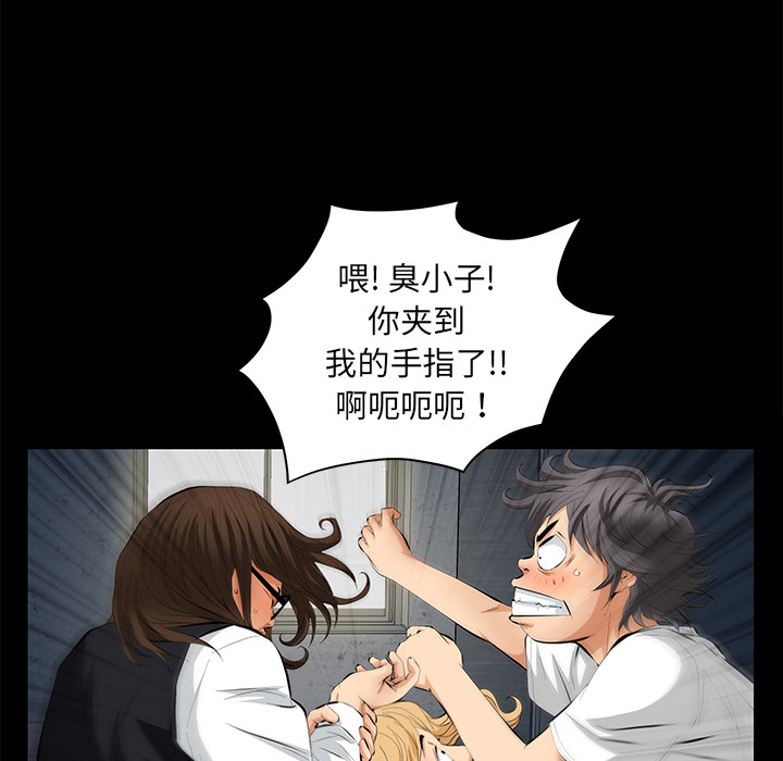[韩国漫画] 羁绊 剧情,巨乳大奶#[198P]-35
