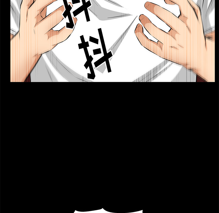 [韩国漫画] 羁绊 剧情,巨乳大奶#[198P]-42