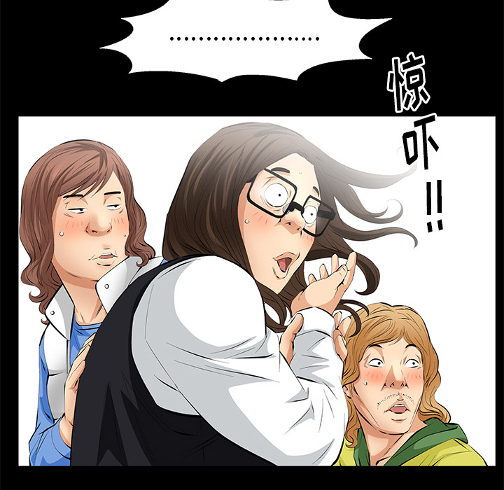 [韩国漫画] 羁绊 剧情,巨乳大奶#[198P]-43