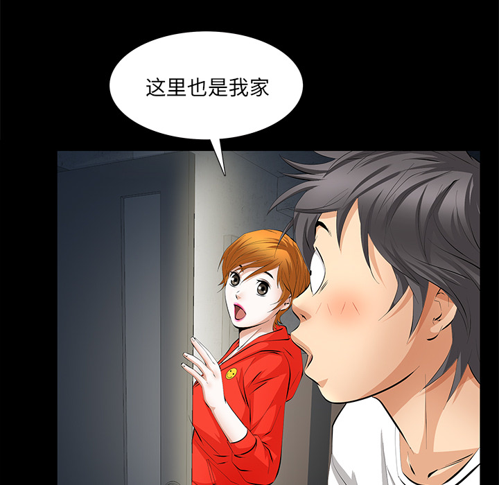 [韩国漫画] 羁绊 剧情,巨乳大奶#[198P]-48