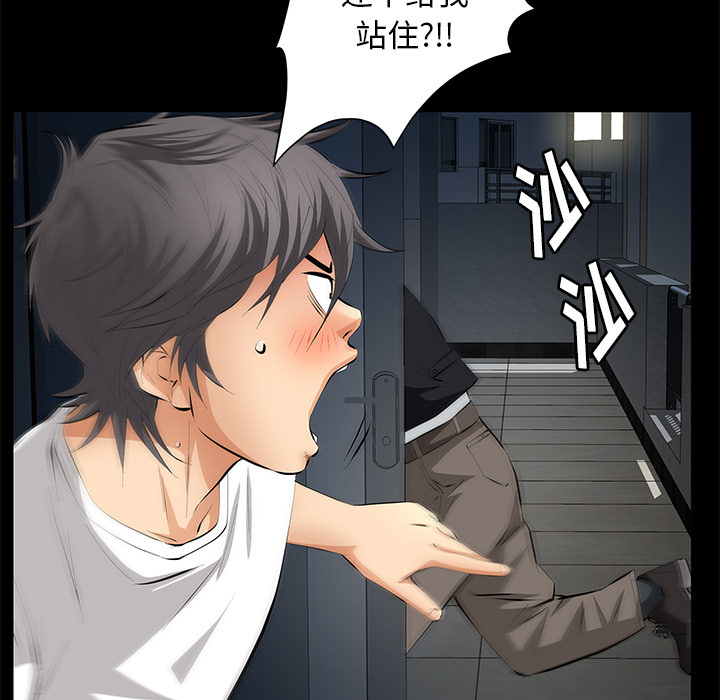 [韩国漫画] 羁绊 剧情,巨乳大奶#[198P]-52