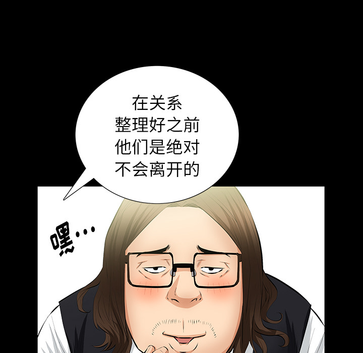 [韩国漫画] 羁绊 剧情,巨乳大奶#[198P]-68