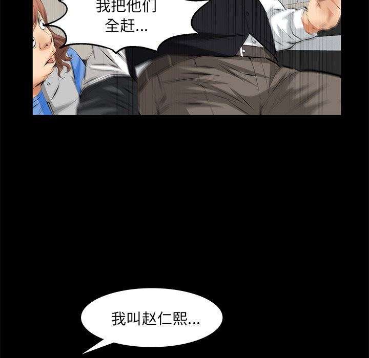 [韩国漫画] 羁绊 剧情,巨乳大奶#[198P]-75