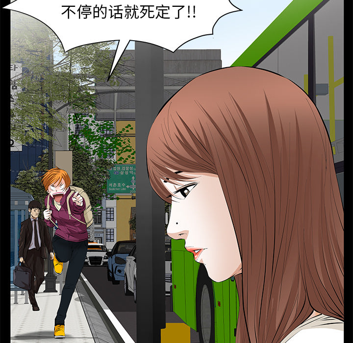[韩国漫画] 羁绊 剧情,巨乳大奶#[155P]-19