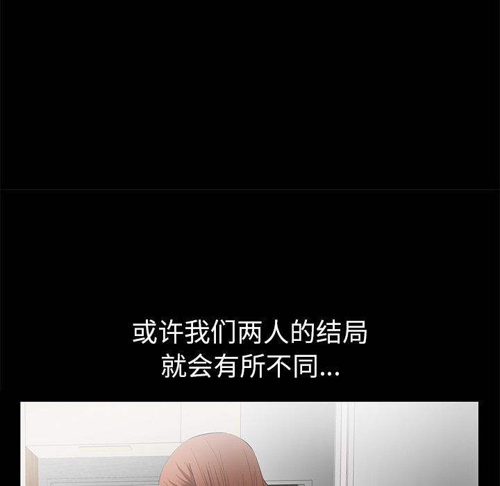 [韩国漫画] 羁绊 剧情,巨乳大奶#[155P]-31