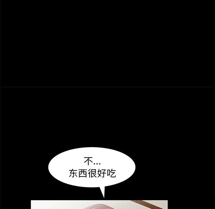 [韩国漫画] 羁绊 剧情,巨乳大奶#[155P]-36