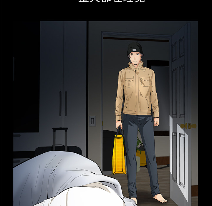 [韩国漫画] 羁绊 剧情,巨乳大奶#[155P]-49