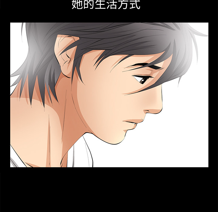 [韩国漫画] 羁绊 剧情,巨乳大奶#[155P]-57