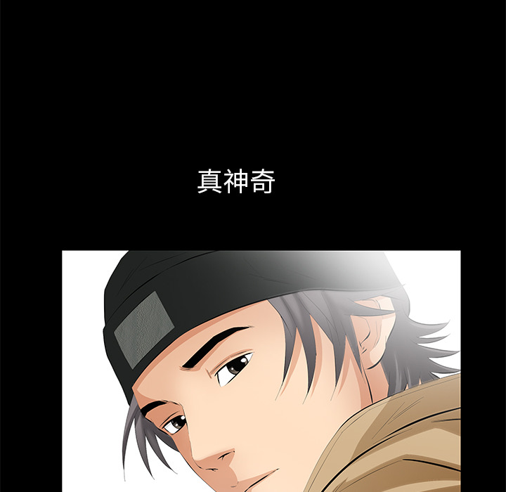 [韩国漫画] 羁绊 剧情,巨乳大奶#[155P]-73