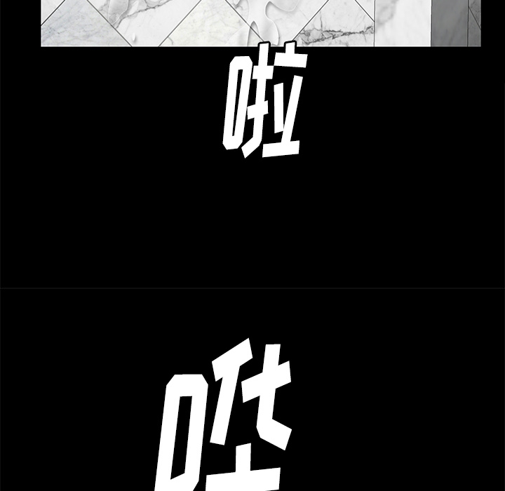 [韩国漫画] 羁绊 剧情,巨乳大奶#[155P]-96