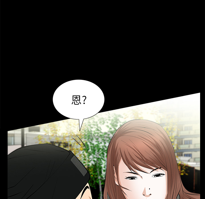 [韩国漫画] 羁绊 剧情,巨乳大奶#[167P]-131