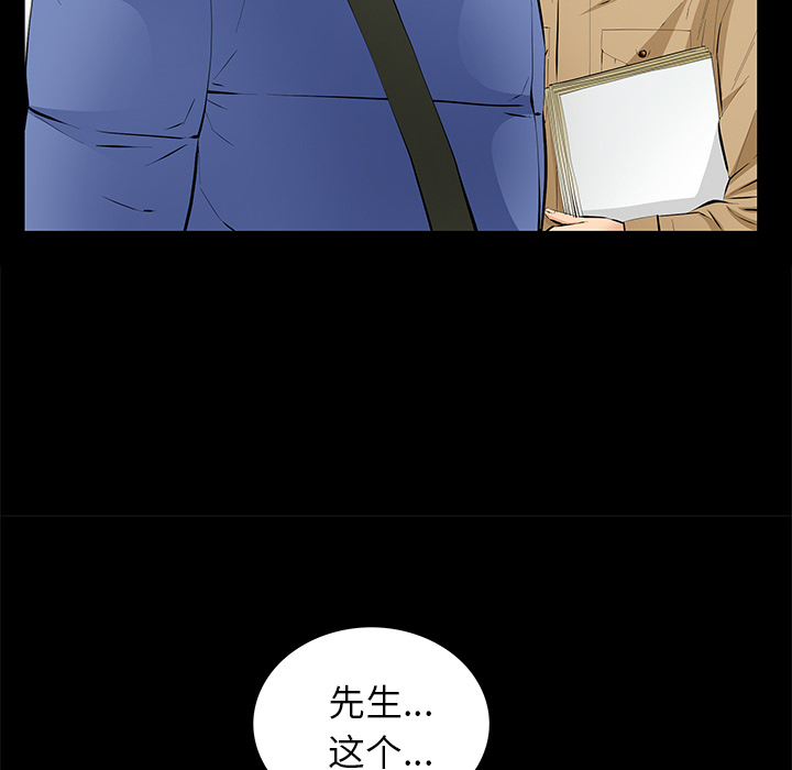 [韩国漫画] 羁绊 剧情,巨乳大奶#[167P]-138