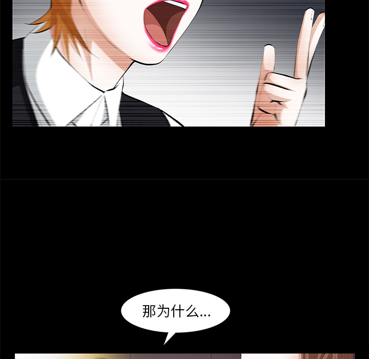 [韩国漫画] 羁绊 剧情,巨乳大奶#[167P]-155