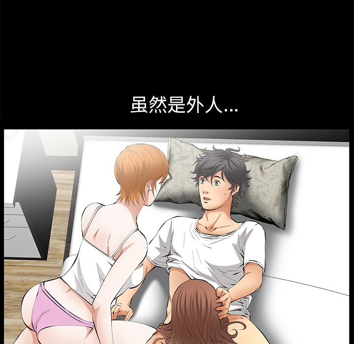 [韩国漫画] 羁绊 剧情,巨乳大奶#[167P]-33