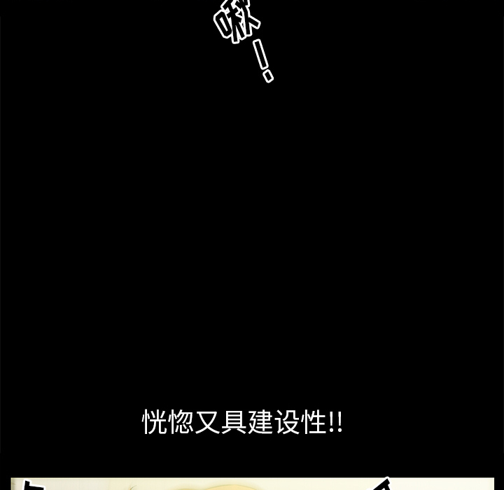 [韩国漫画] 羁绊 剧情,巨乳大奶#[167P]-62