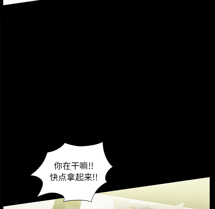 [韩国漫画] 羁绊 剧情,巨乳大奶#[104P]-14