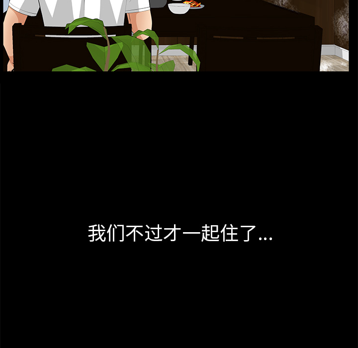 [韩国漫画] 羁绊 剧情,巨乳大奶#[104P]-55