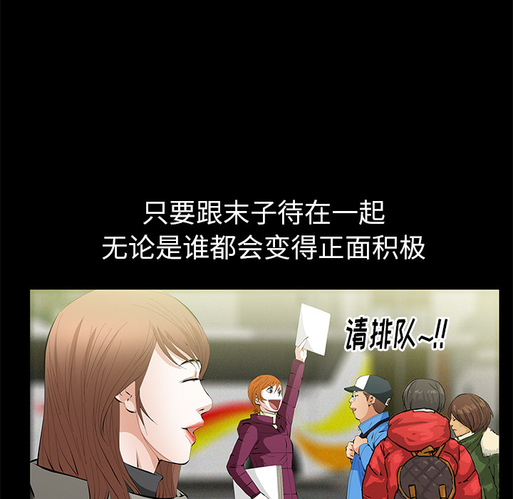 [韩国漫画] 羁绊 剧情,巨乳大奶#[104P]-62