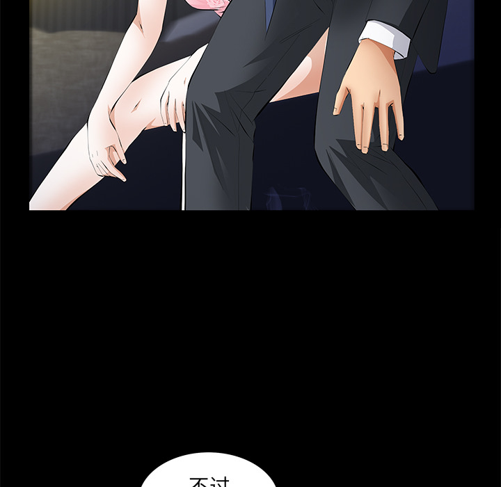 [韩国漫画] 羁绊 剧情,巨乳大奶#[164P]-54