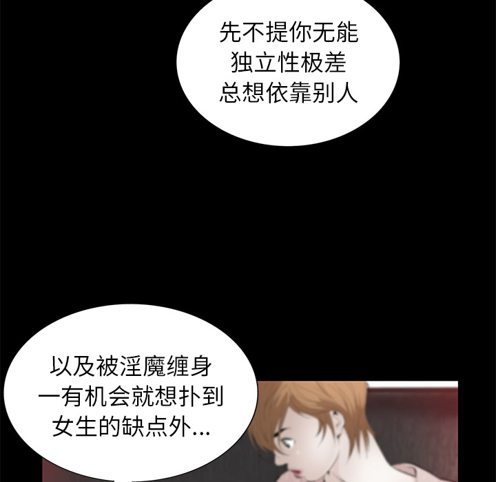 [韩国漫画] 羁绊 剧情,巨乳大奶#[165P]-129