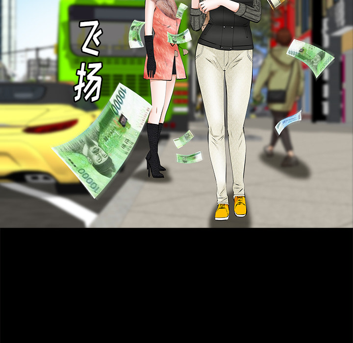 [韩国漫画] 羁绊 剧情,巨乳大奶#[165P]-157